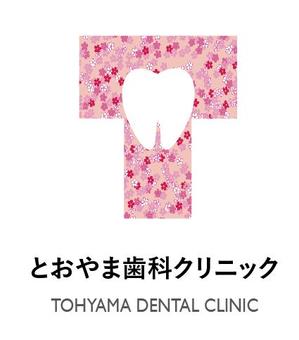 creative1 (AkihikoMiyamoto)さんの⭐歯科クリニック 新規開業 ロゴ作成  お願いいたします⭐への提案
