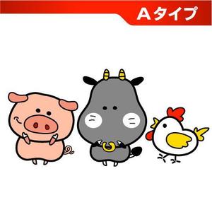 saiga 005 (saiga005)さんのお肉屋さん（牛・豚・鶏）のキャラクターデザインへの提案