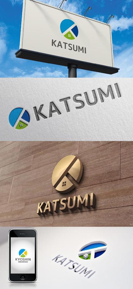 k_31 (katsu31)さんの勝美住宅の新しい企業ロゴマークデザインへの提案