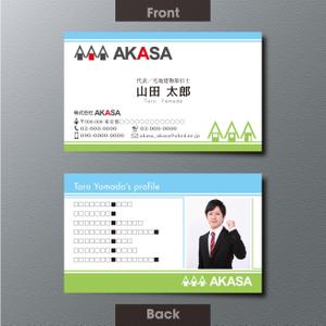 A.Tsutsumi (Tsutsumi)さんの株式会社ＡＫＡＳＡの名刺のデザインへの提案