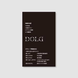 トランプス (toshimori)さんの株式会社DOLCI（ドルチ）の名刺デザインへの提案