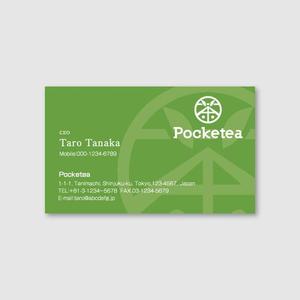 トランプス (toshimori)さんの有機お茶「合同会社Pocketea」の名刺デザインへの提案