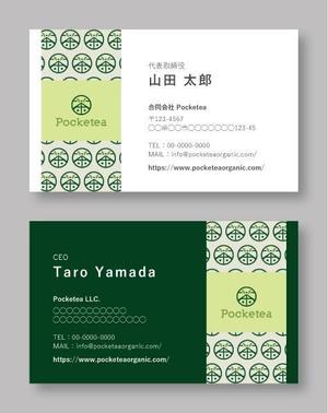 ヘスティアデザイン (hestia_design)さんの有機お茶「合同会社Pocketea」の名刺デザインへの提案