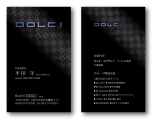 futaoA (futaoA)さんの株式会社DOLCI（ドルチ）の名刺デザインへの提案