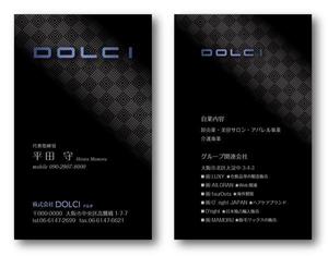 futaoA (futaoA)さんの株式会社DOLCI（ドルチ）の名刺デザインへの提案