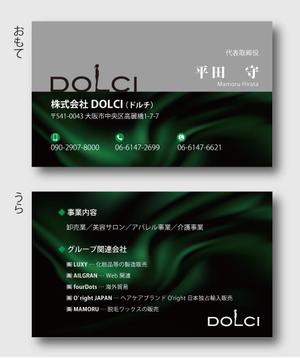 sacuman (sacuman)さんの株式会社DOLCI（ドルチ）の名刺デザインへの提案