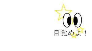 Anpa (teru2_bo-zu)さんの厚生労働省「ハロートレーニング（公的職業訓練）」のロゴマークへの提案