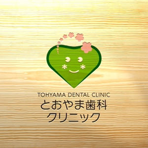 taguriano (YTOKU)さんの⭐歯科クリニック 新規開業 ロゴ作成  お願いいたします⭐への提案