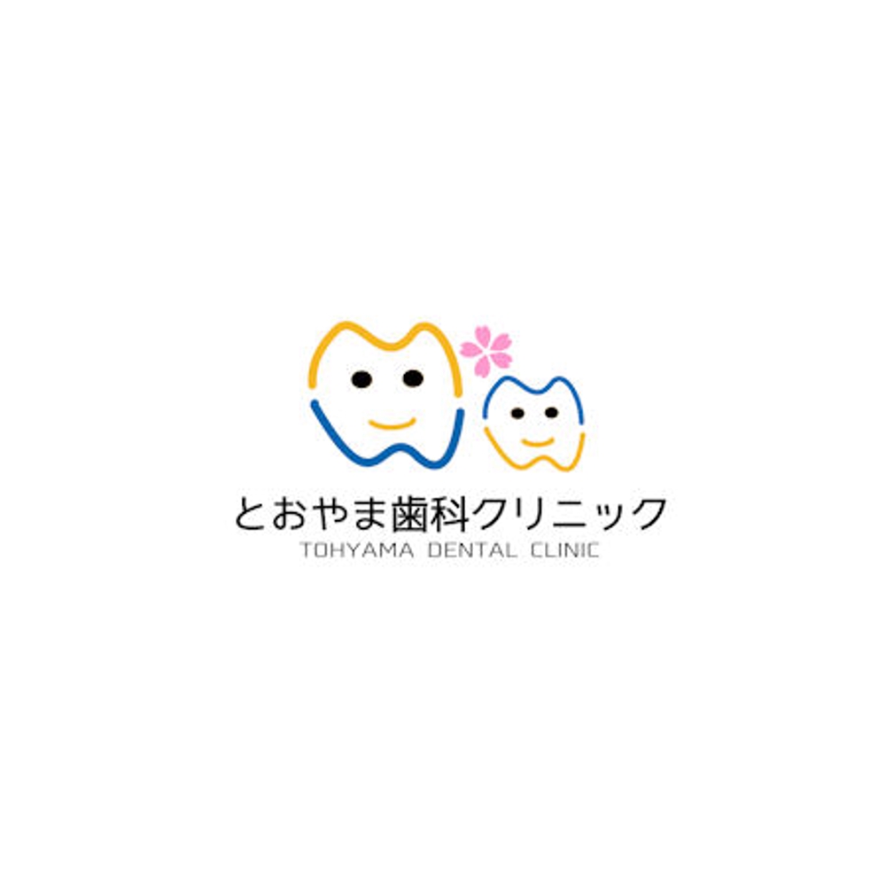 ⭐歯科クリニック 新規開業 ロゴ作成  お願いいたします⭐