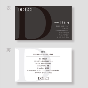 morris (morris_design)さんの株式会社DOLCI（ドルチ）の名刺デザインへの提案