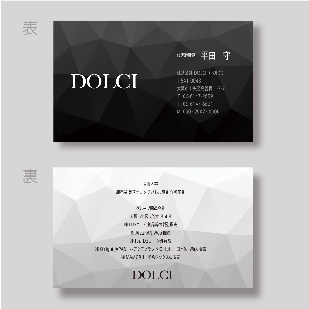 DOLCI_2.jpg