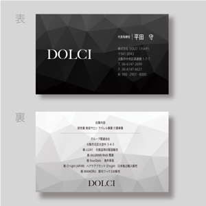 morris (morris_design)さんの株式会社DOLCI（ドルチ）の名刺デザインへの提案
