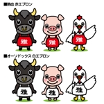 吉翔 (kiyosho)さんのお肉屋さん（牛・豚・鶏）のキャラクターデザインへの提案