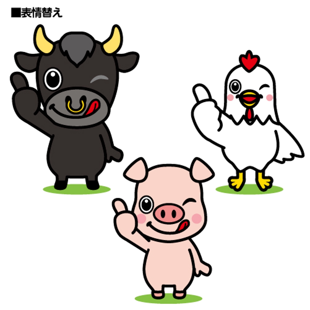 お肉屋さん（牛・豚・鶏）のキャラクターデザイン