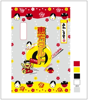 kirakira007さんの和菓子のパッケージデザイン 『恵方タルト』への提案