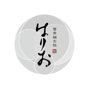 kyokyo (kyokyo)さんの「整骨鍼灸院はりお」のロゴへの提案