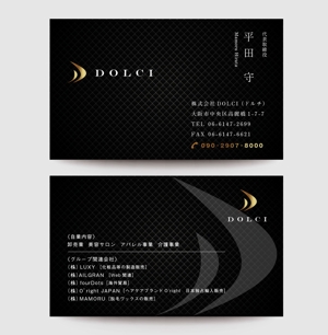 古谷浩 (hiro_f)さんの株式会社DOLCI（ドルチ）の名刺デザインへの提案