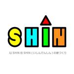 FPC (webfpc)さんの建築会社「株式会社SHIN」のロゴへの提案