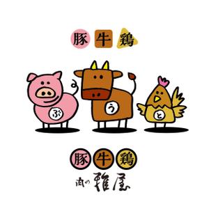Hagemin (24tara)さんのお肉屋さん（牛・豚・鶏）のキャラクターデザインへの提案