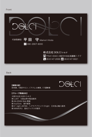 CF-Design (kuma-boo)さんの株式会社DOLCI（ドルチ）の名刺デザインへの提案