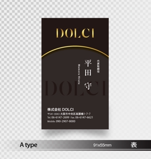 あらきの (now3ark)さんの株式会社DOLCI（ドルチ）の名刺デザインへの提案