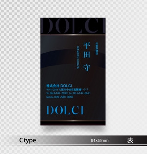 あらきの (now3ark)さんの株式会社DOLCI（ドルチ）の名刺デザインへの提案