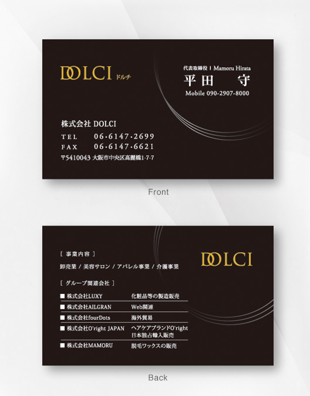 株式会社DOLCI様_名刺3.jpg