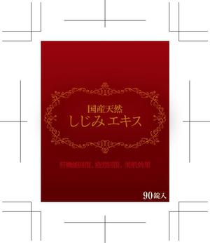 rakkaseiさんの健康食品パッケージのデザインへの提案