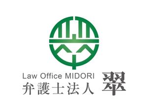 hiroanzu (hiroanzu)さんの法律事務所「弁護士法人　翠（みどり）」のロゴ作成への提案