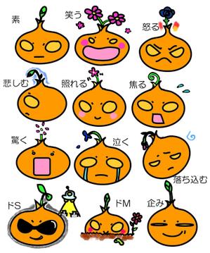 Jelly (Jelly)さんのスマホ会話アプリのイラスト素材制作（表情や生き物など）への提案