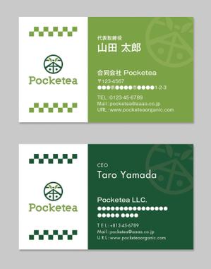 tomino designs (mimoto05)さんの有機お茶「合同会社Pocketea」の名刺デザインへの提案