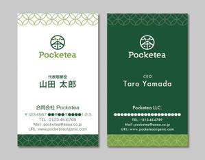 tomino designs (mimoto05)さんの有機お茶「合同会社Pocketea」の名刺デザインへの提案