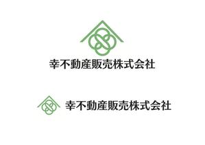 なべちゃん (YoshiakiWatanabe)さんの不動産業者 『幸不動産販売株式会社』　ロゴ作成への提案