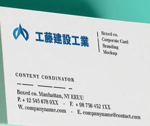 cozzy (cozzy)さんの建設会社のヘルメットや名刺に使うロゴと社名の字体への提案