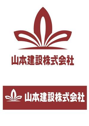S & C ()さんの1918年（大正7年）創業　静岡県の「山本建設株式会社」のロゴへの提案