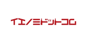 tsujimo (tsujimo)さんの自社サイトやモール店サイト（食品）「イエノミドットコム」のロゴへの提案