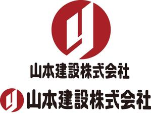 TRIAL (trial)さんの1918年（大正7年）創業　静岡県の「山本建設株式会社」のロゴへの提案