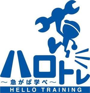 okiporyさんの厚生労働省「ハロートレーニング（公的職業訓練）」のロゴマークへの提案