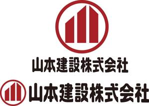 TRIAL (trial)さんの1918年（大正7年）創業　静岡県の「山本建設株式会社」のロゴへの提案