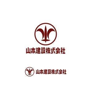 PYAN ()さんの1918年（大正7年）創業　静岡県の「山本建設株式会社」のロゴへの提案