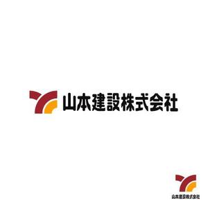 smartdesign (smartdesign)さんの1918年（大正7年）創業　静岡県の「山本建設株式会社」のロゴへの提案