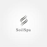 tanaka10 (tanaka10)さんのラグジュアリープライベートＳＰＡ（エステ）　「ＳｏｉｌＳｐａ」のロゴ（マークと文字ロゴ）への提案