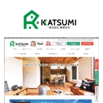 Hagemin (24tara)さんの勝美住宅の新しい企業ロゴマークデザインへの提案