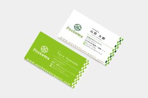 pow (pow_me)さんの有機お茶「合同会社Pocketea」の名刺デザインへの提案