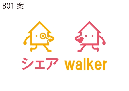 kagura9 (kagura9)さんのシェアハウス物件ポータル「シェアwalker」のロゴとロゴマークへの提案