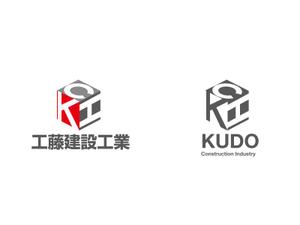  candy_box (MACO)さんの建設会社のヘルメットや名刺に使うロゴと社名の字体への提案