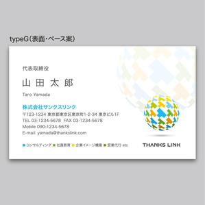 rinrioconon (rinrioconon)さんのサンクスリンク名刺制作への提案