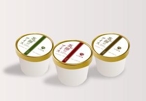 Tom (tomdes)さんの日本茶専門店の新商品【茶師のアイス】の蓋ラベルデザインへの提案