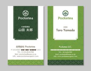 tomino designs (mimoto05)さんの有機お茶「合同会社Pocketea」の名刺デザインへの提案