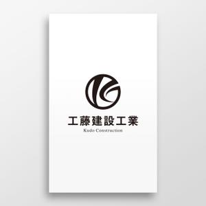 doremi (doremidesign)さんの建設会社のヘルメットや名刺に使うロゴと社名の字体への提案